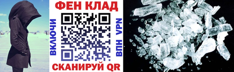АМФЕТАМИН 98%  купить наркоту  Данков 