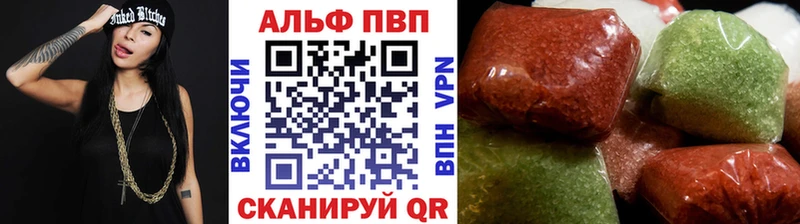 Alpha PVP крисы CK Данков