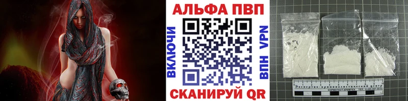 Alpha PVP СК Данков