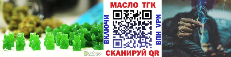 Печенье с ТГК конопля  это официальный сайт  Данков 
