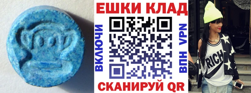 Ecstasy 300 mg Данков