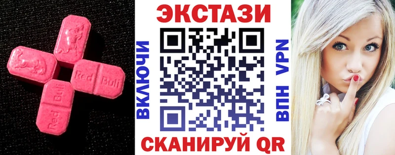 гидра что такое Данков Ecstasy DUBAI