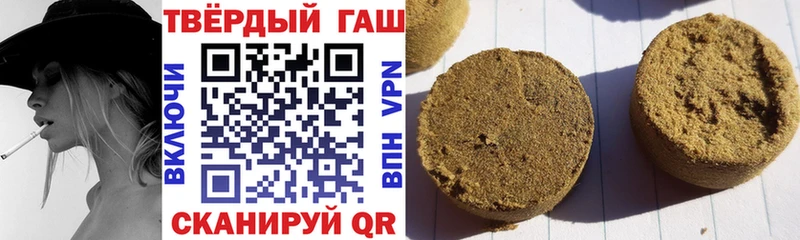 где купить   Данков  ГАШ убойный 