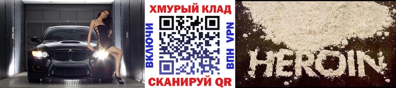 наркота  Данков  Героин Афган 