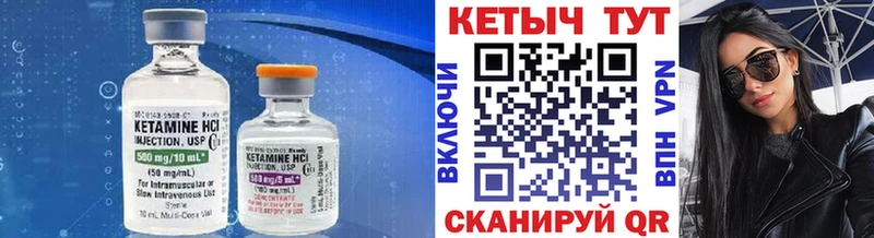 КЕТАМИН ketamine Данков