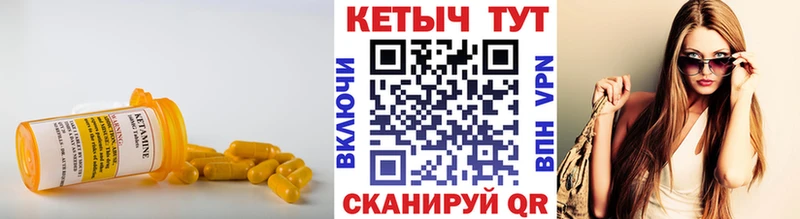 Кетамин VHQ Данков