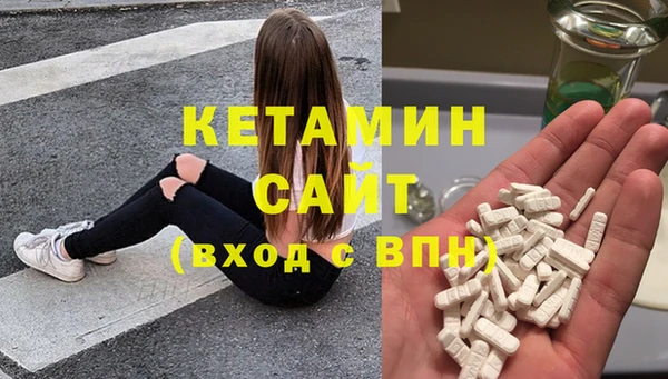 сатива Абаза