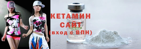 спайс Абдулино