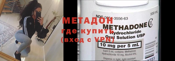молекула духа Алзамай