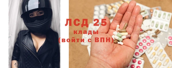 молекула духа Алзамай