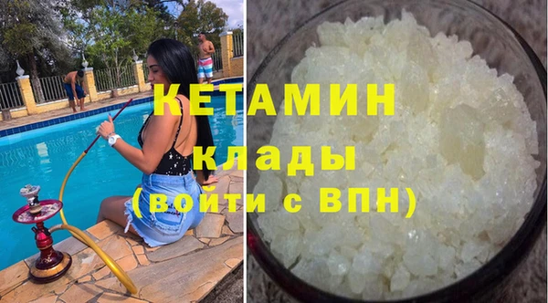 соль курить ск Алексин