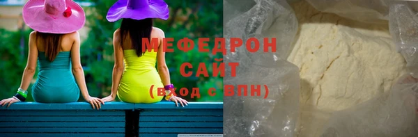 мяу мяу мука Алексеевка
