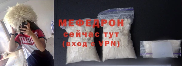 мяу мяу мука Алексеевка