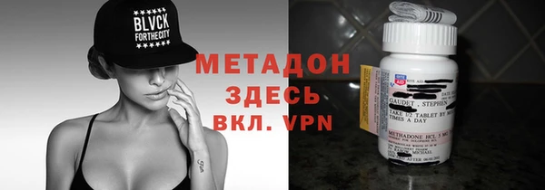 молекула духа Алзамай