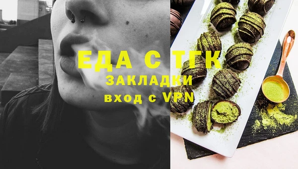 молекула духа Алзамай