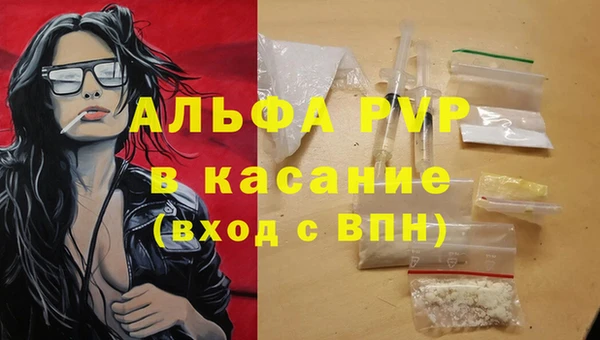 молекула духа Алзамай