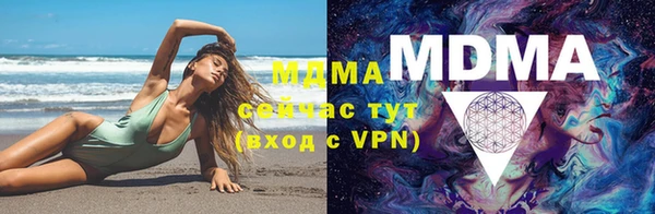молекула духа Алзамай