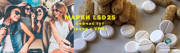 соль курить ск Алексин
