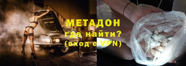 молекула духа Алзамай