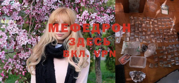 мяу мяу мука Алексеевка