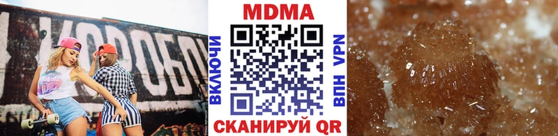 MDMA кристаллы  купить закладку  Данков 