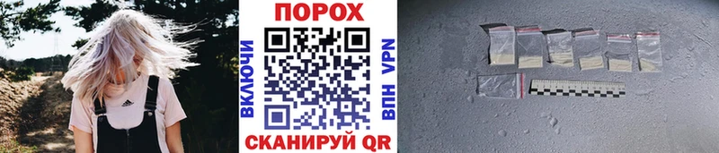 МЕТАМФЕТАМИН кристалл наркошоп Данков