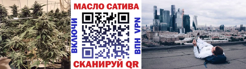 Дистиллят ТГК THC oil  закладка  mega ТОР  Данков 