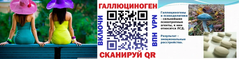 Галлюциногенные грибы мицелий  площадка состав  Данков 